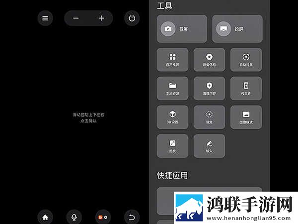 花样直播特别版下载,花样直播无障碍语音版下载