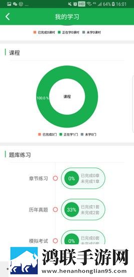 草莓直播间交友版下载,草莓直播间弹幕版弹幕刷屏下载