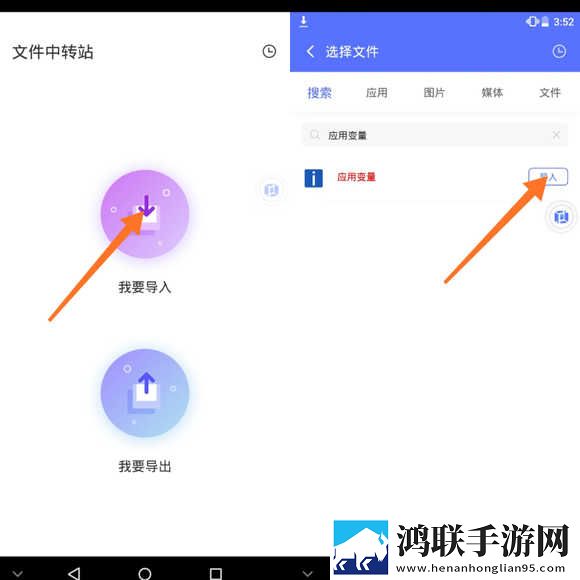 在线观看免费高清视频大全追剧b站教育版下载,在线观看免费高清视频大全追剧b站多终端同步版下载