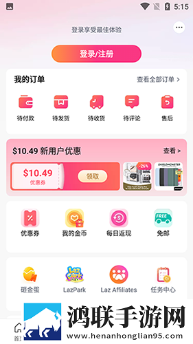暴躁妹妹高清免费观看电视剧互动版下载,暴躁妹妹高清免费观看电视剧周年纪念版下载