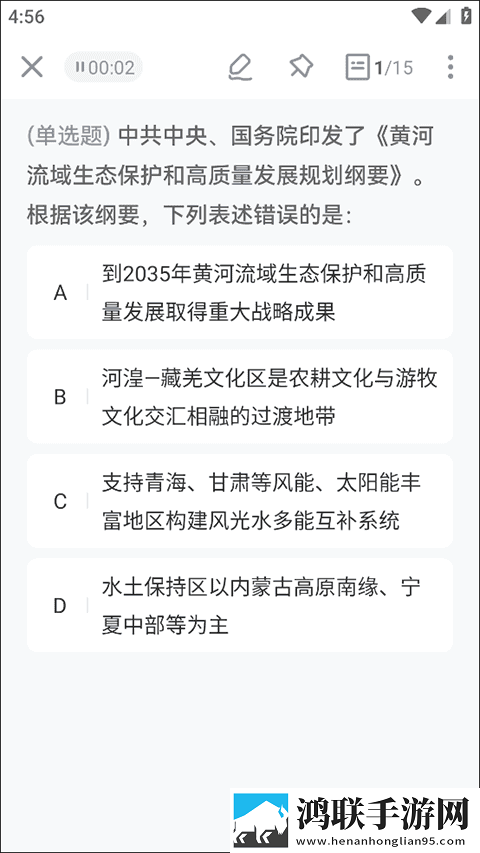 二人世界免费观看高清动画娱乐版下载,二人世界免费观看高清动画美妆版挑战美妆下载