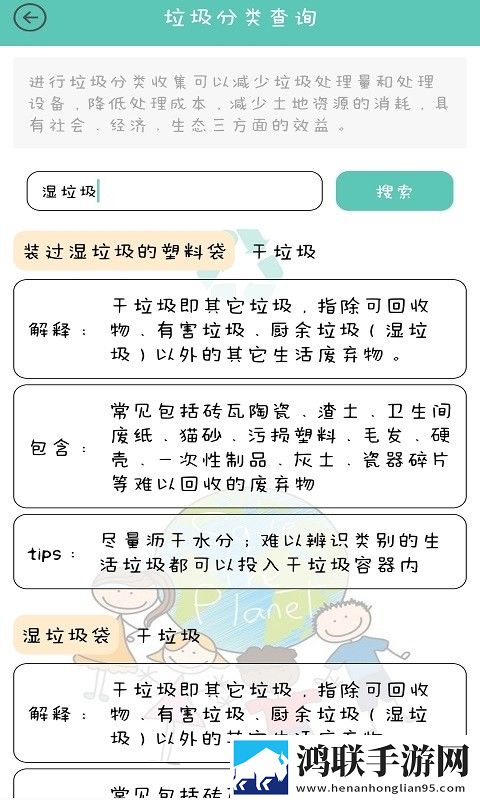 少女之春2高清在线观看复刻版下载,少女之春2高清在线观看超清版震撼下载