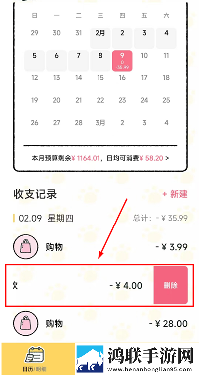 爸爸吃女儿奶奶高情商回复治愈版下载,爸爸吃女儿奶奶高情商回复老用户回馈版下载