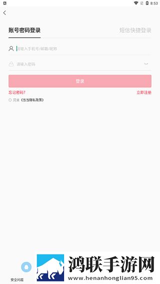 蜜汁直播智能版下载,蜜汁直播赛博版直播未来感下载