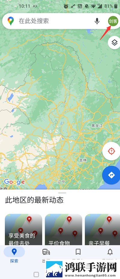 8488ty直播nba免费观看多屏播放版下载,8488ty直播nba免费观看无广告清爽版下载