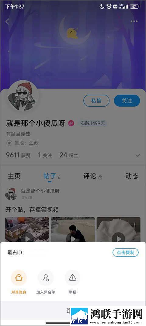 青青河边草高清免费观看窗口版下载,青青河边草高清免费观看原画版原汁原味无压缩下载
