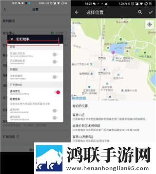 你的荞麦面很疼日语谐音梗实时播放版下载,你的荞麦面很疼日语谐音梗夜间护眼版下载