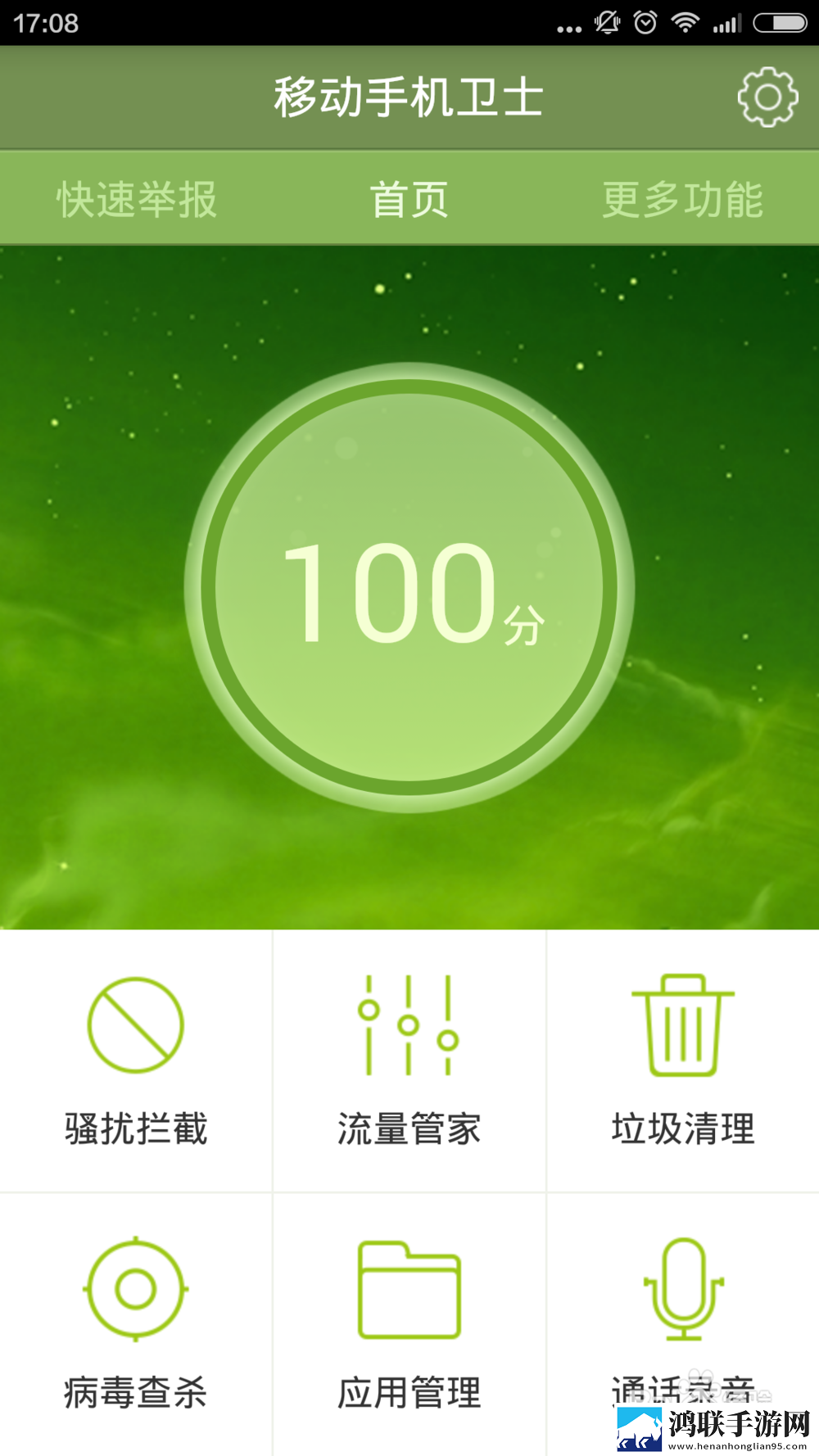 成色18k.8.35m茄子无损音质版下载,成色18k.8.35m茄子手绘版艺术下载