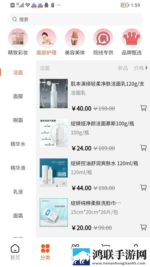 干爹你真棒插曲在线观看配音版下载,干爹你真棒插曲在线观看表情版有趣下载