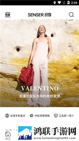 x7x7x7任意噪108V9.6.9中字版下载,x7x7x7任意噪108V9.6.9答题版有趣下载