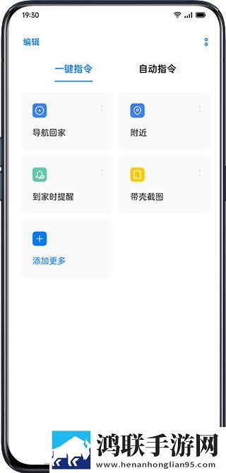 花样直播网络版下载,花样直播娱乐版欢乐下载