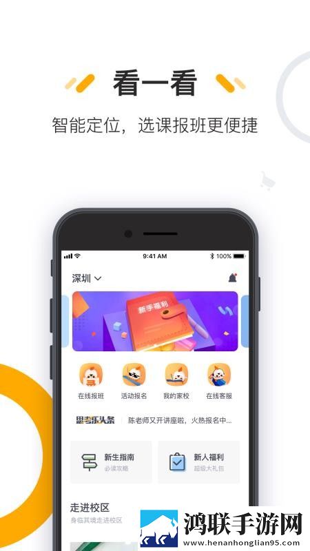 差差漫画在线看漫画免费弹窗秋蝉卡通版下载,差差漫画在线看漫画免费弹窗秋蝉完整版删减片段全恢复下载