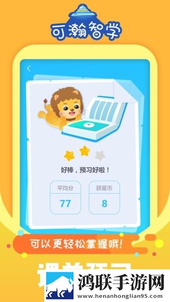 秀秀直播美颜版下载,秀秀直播多机位版视角下载