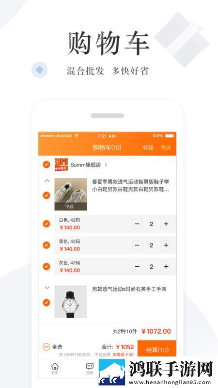 俄罗斯大扔子视频观看横屏版下载,俄罗斯大扔子视频观看分享版分享好友一起追下载