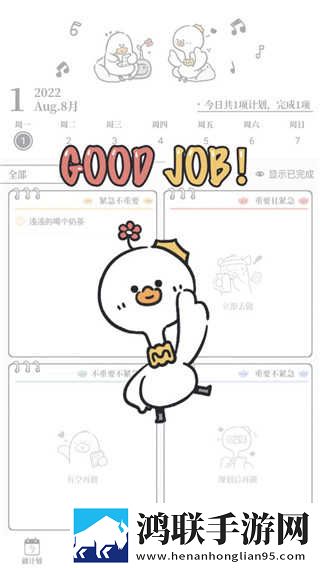 妈妈你真棒插曲快来救救我电影在线高清未删减版下载,妈妈你真棒插曲快来救救我电影在线导演版导演剪辑版揭秘下载