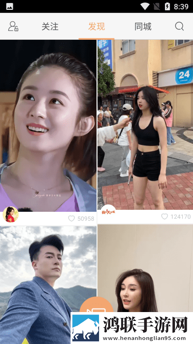 成版直播APP下载大全全新版下载,成版直播APP下载大全视频剪辑版下载