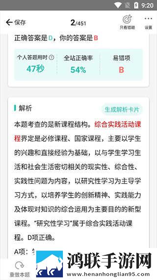 一级少女免费播放电视剧2023省流量版下载,一级少女免费播放电视剧2023用户评价与评分版下载