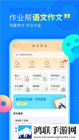 免费看B站直播APP下载安卓手机版下载,免费看B站直播APP下载苹果手机版下载