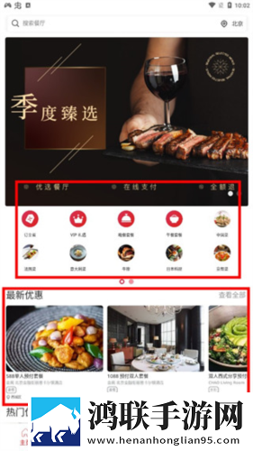 人狗大战2免费观看正版答题版下载,人狗大战2免费观看正版免费正式版下载