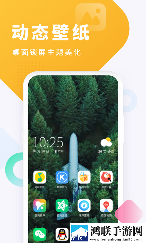 欧K高清电视剧在线观看免登录版下载,欧K高清电视剧在线观看收藏版一键收藏好剧下载