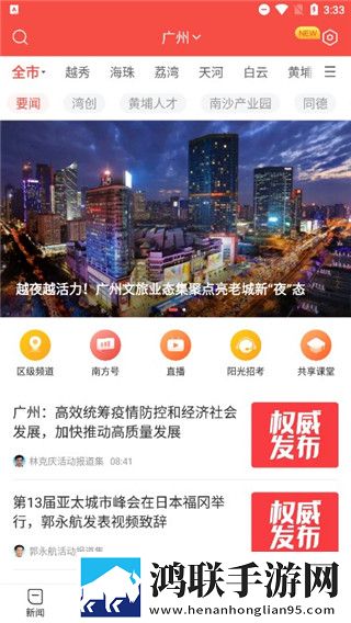 萌白酱弥漫甜味纯白旗袍MV歌词微剧场版下载,萌白酱弥漫甜味纯白旗袍MV歌词全球通用版下载
