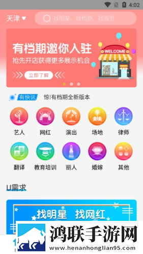 怎么那么紧要我的命换脸版下载,怎么那么紧要我的命礼物版互动下载