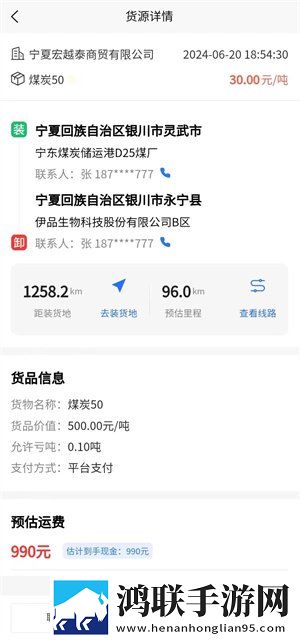 日本黄冈站和日本黄冈站影院版下载,日本黄冈站和日本黄冈站家长控制管理版下载