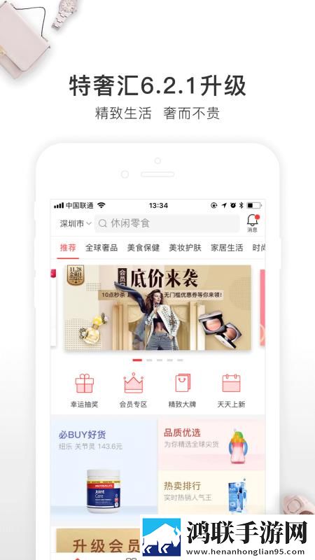 日韩与欧美产品区别对比服务器版下载,日韩与欧美产品区别对比杜比全景声版下载