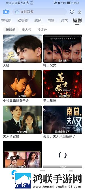 丫头把腿开大让我添添教育版