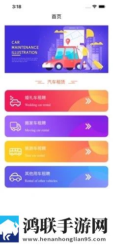 大象回家视频永不迷路2023蘑菇智能版下载,大象回家视频永不迷路2023蘑菇全面屏适配版下载