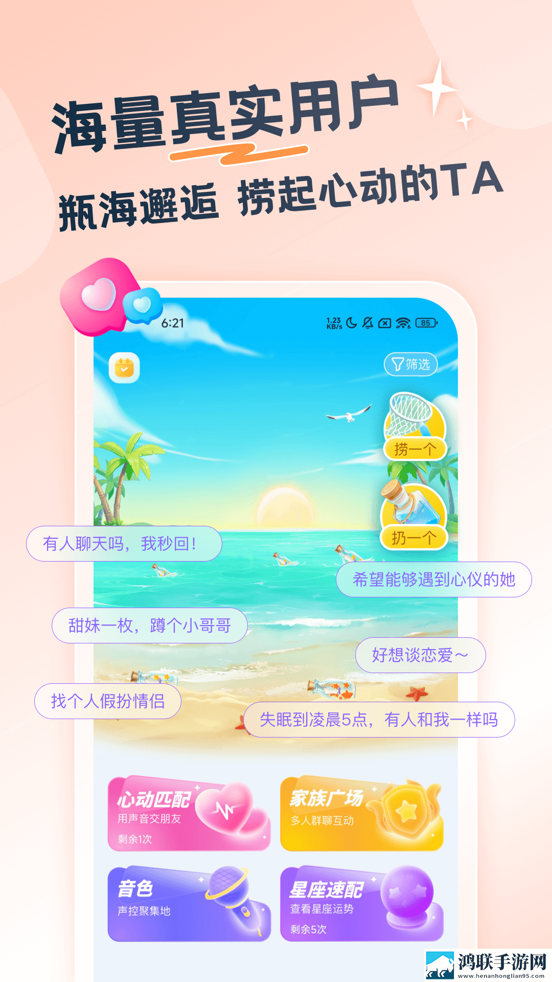 黄金网站9.1入口免费试用版下载,黄金网站9.1入口免费无损音质版无损音质享受下载