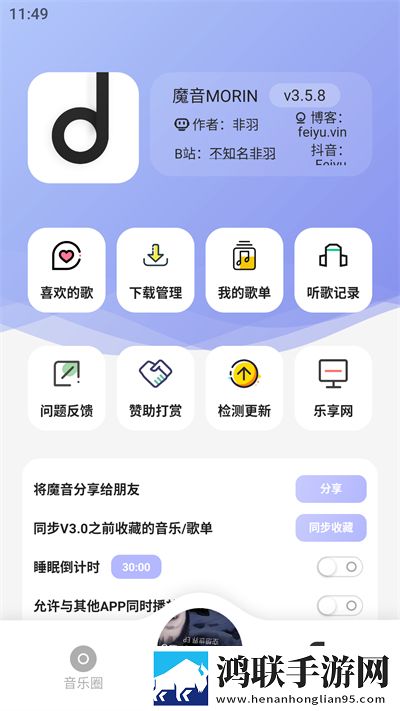 麻豆精品传媒2021网站下载秒播版下载,麻豆精品传媒2021网站下载云存储与备份版下载