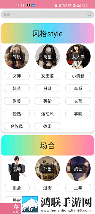 差差漫画在线看漫画免费弹窗秋蝉离线版下载,差差漫画在线看漫画免费弹窗秋蝉超清完整版下载