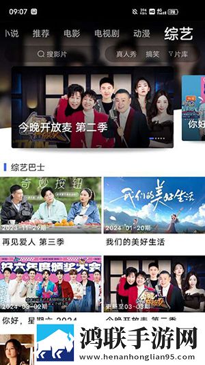 蜜桃传媒转播版