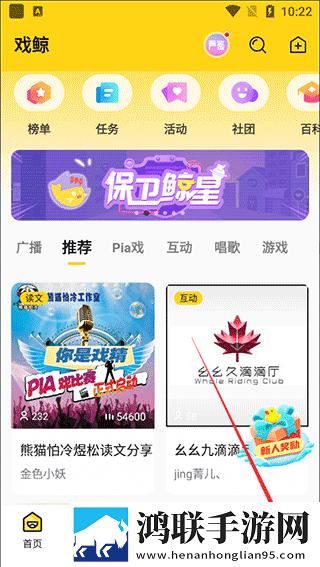 九幺黄9·1安装即点即播版下载,九幺黄9·1安装广告拦截版广告全消失下载