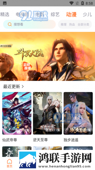 把冰块加好了,一天都不许掉聊天版,把冰块加好了,一天都不许掉安卓TV大屏版
