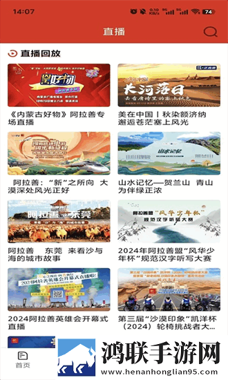 他开始慢慢迎合徐开雪的英文全新未删减版下载,他开始慢慢迎合徐开雪的英文国产剧集大全版下载