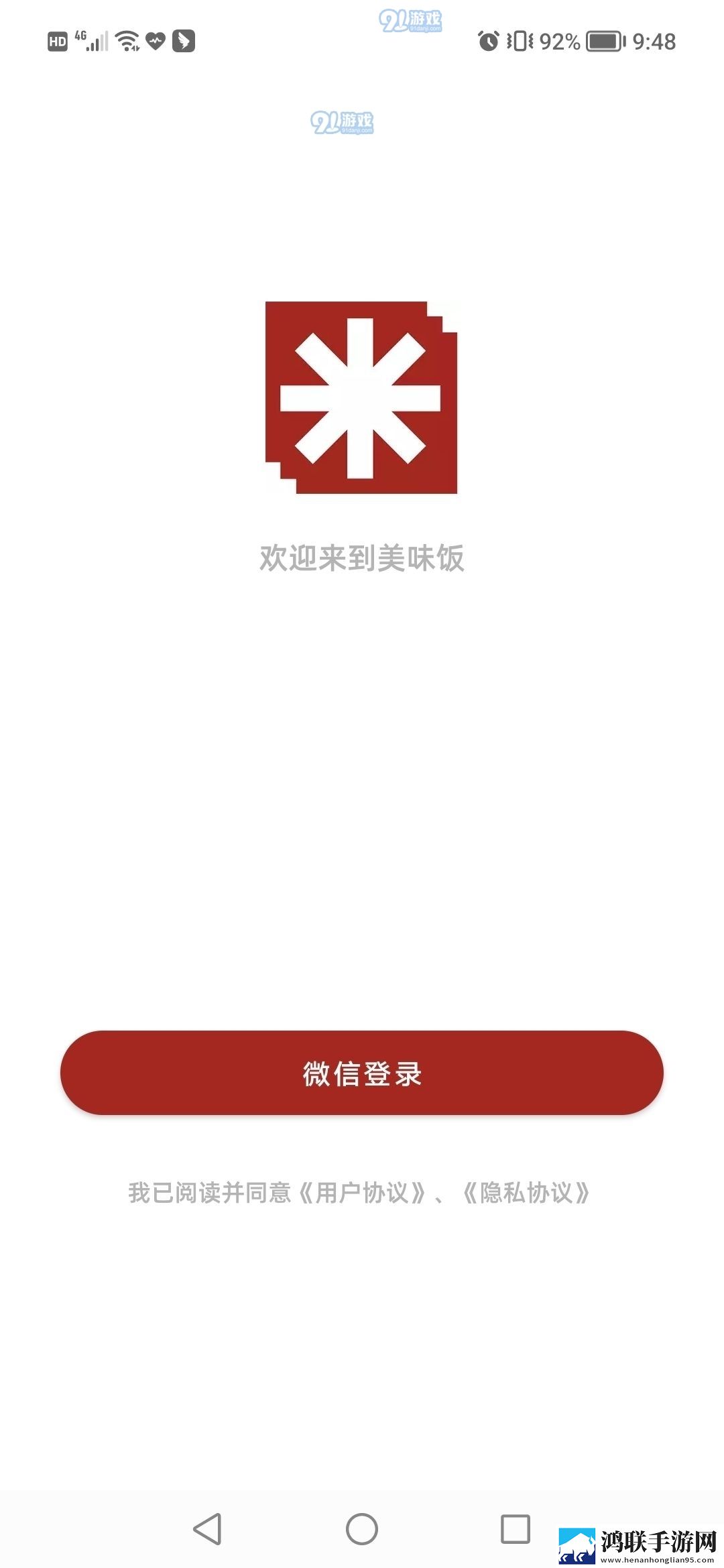 月夜直播免费观看动漫版,月夜直播免费观看折叠屏专属版