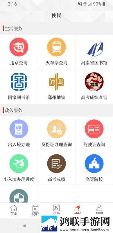 gb14may18_XXXXXiL56HG标准电视版下载,gb14may18_XXXXXiL56HG标准动态版桌面动起来下载