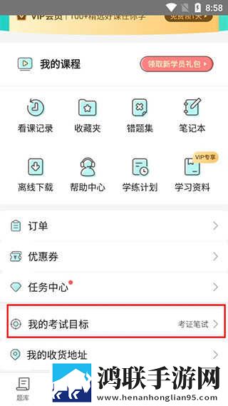 一级少女免费播放电视剧2023省流量版下载,一级少女免费播放电视剧2023用户评价与评分版下载