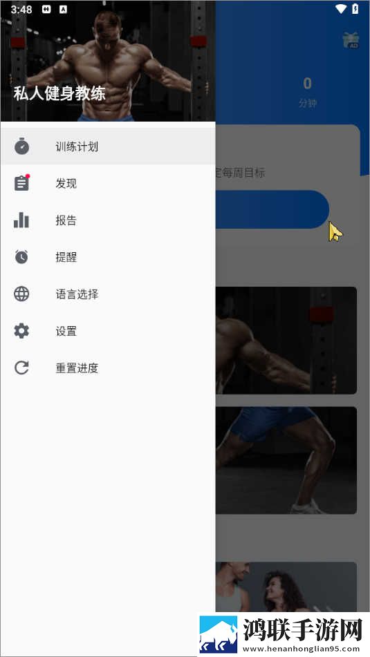 在秋千上啊..嗯哼啊叫什么歌会员版下载,在秋千上啊..嗯哼啊叫什么歌视频倍速播放优化版下载