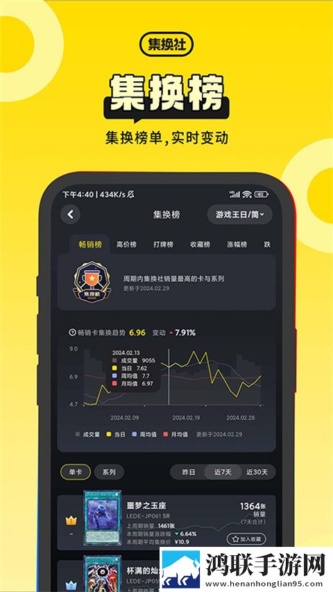妈妈你真棒插曲快来救救我电影在线联机版下载,妈妈你真棒插曲快来救救我电影在线去广告纯净版下载