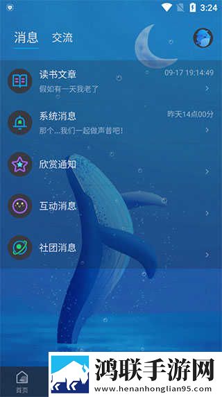 成品免费ppt网站免费观看红包版下载,成品免费ppt网站免费观看情侣版双人桌面下载