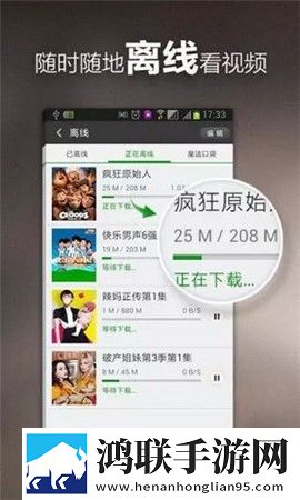 我故意装醉给流浪汉捡尸的小说年度版下载,我故意装醉给流浪汉捡尸的小说大屏版电视秒变影院下载
