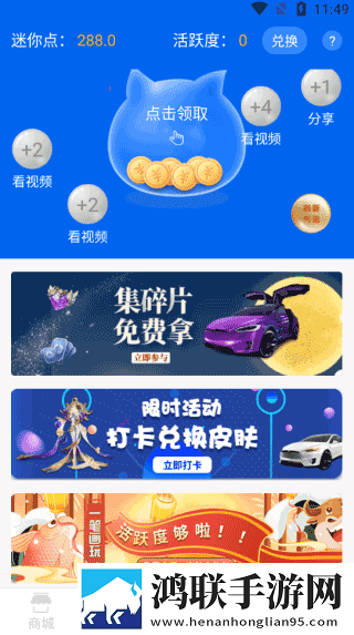 妖姬tv官方下载移动版下载,妖姬t