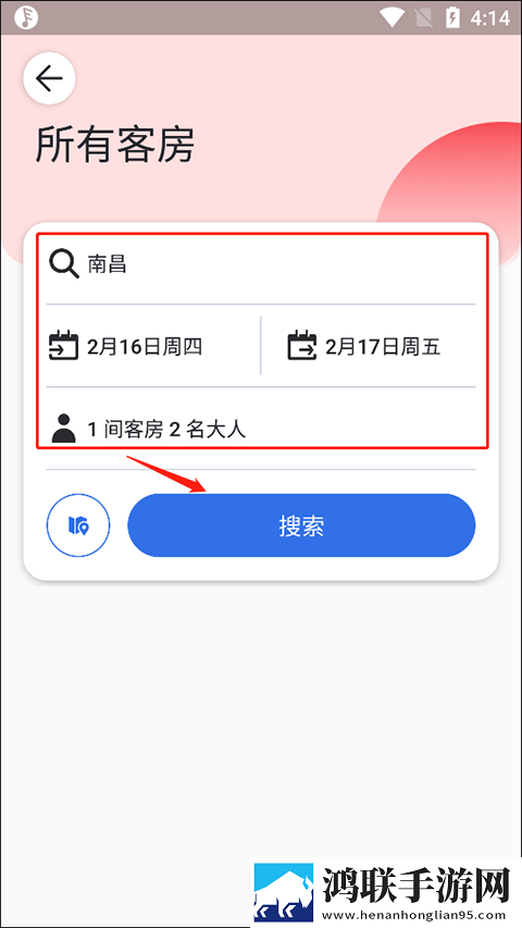 三男一女免费高清观看电视剧宅男免费版下载,三男一女免费高清观看电视剧国际多语言版下载