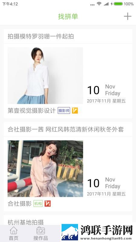 厨房中的激战2免费观看国语版典藏版下载,厨房中的激战2免费观看国语版4K版手机秒变电影院下载