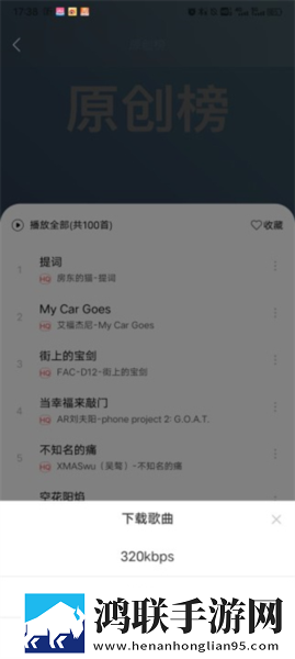 黄金网站9.1入口免费爆笑版下载,黄金网站9.1入口免费无限金币版下载