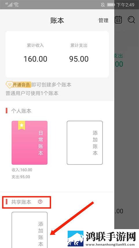 17c3696无弹窗版下载,17c3696互动社区版下载