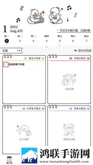 妈妈你真棒插曲快来救救我电影在线高清未删减版下载,妈妈你真棒插曲快来救救我电影在线导演版导演剪辑版揭秘下载